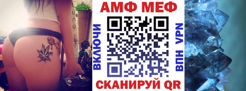 АМФ Розовый  нарко площадка клад  Мосальск  мега зеркало 