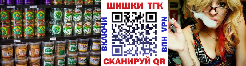 продажа наркотиков OMG онион Canna-Cookies конопля Мосальск
