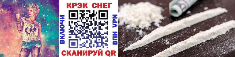 дарнет шоп  Мосальск  Cocaine 98% 