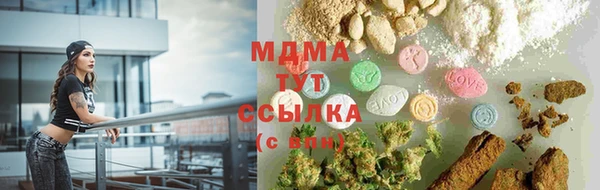 не бодяженный Богородицк