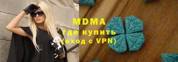 не бодяженный Богородицк