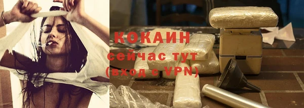 не бодяженный Богородицк