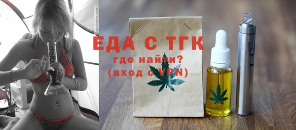 тгк Рославль