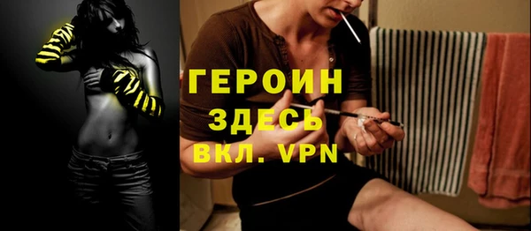 не бодяженный Богородицк