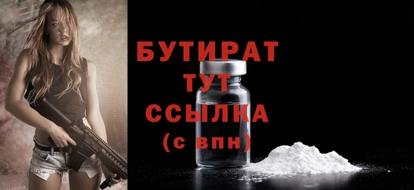 PSILOCYBIN Богородск