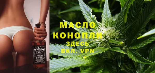 экстази Россошь