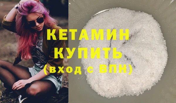 PSILOCYBIN Богородск