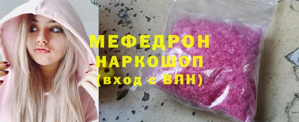 не бодяженный Богородицк