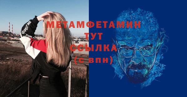 тгк Рославль