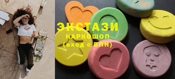 PSILOCYBIN Богородск