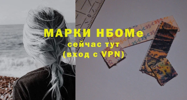 PSILOCYBIN Богородск