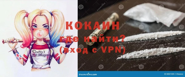 меф VHQ Беломорск