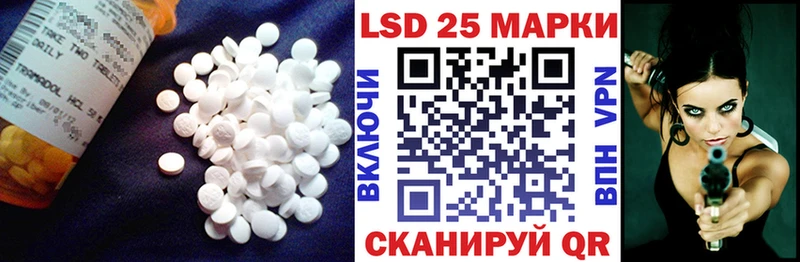 LSD-25 экстази кислота Мосальск