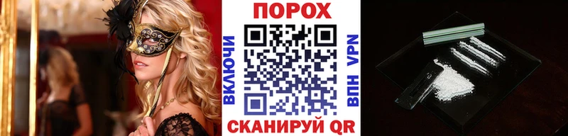 МЕТАМФЕТАМИН пудра  Мосальск 