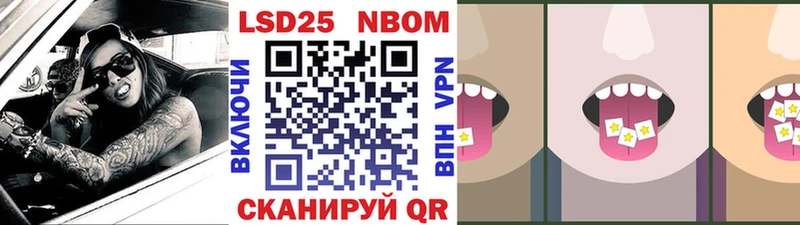 МЕГА зеркало Мосальск Наркотические марки 1,5мг хочу наркоту