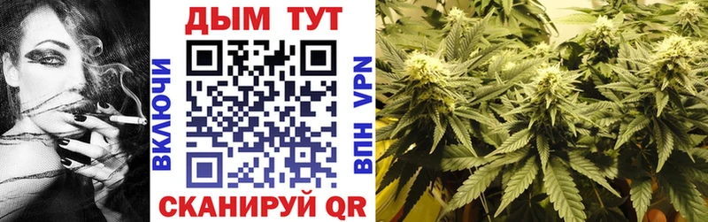 где можно купить наркотик Мосальск Марихуана план
